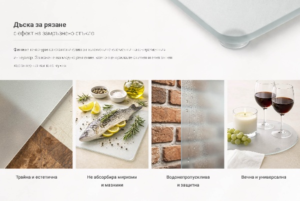 Glass chopping board 11.8 in