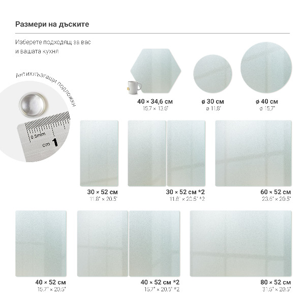 Glass kitchen cutting board 15.7 inches