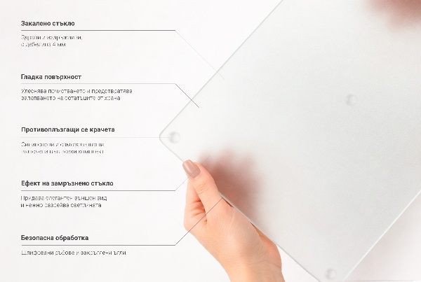 Glass chopping board 31.5×20.5 inches