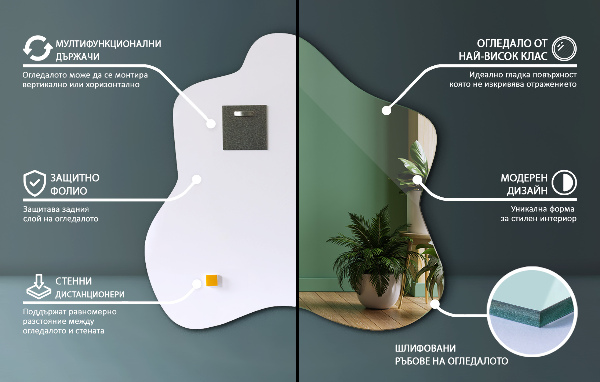 Splash irregular shaped mirror 77x77 cm