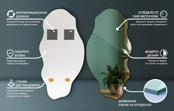 Irregular shaped mirror stain 18x36 in