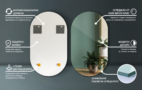 Contemporary oval mirror without frame 20x35 in