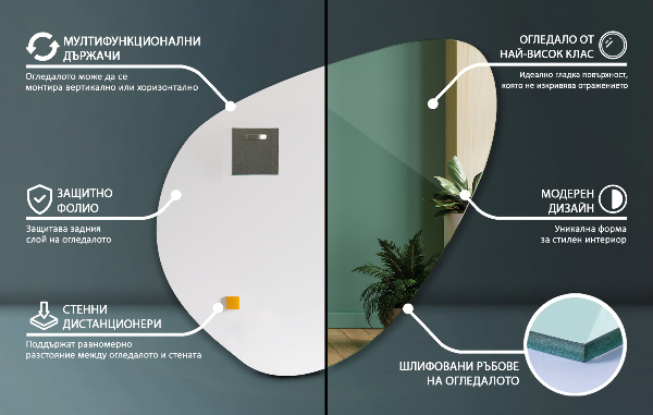 Organic mirror beautiful hanging addition 58x58 cm