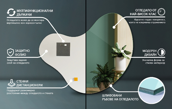 Mirror pebble shape without frame 48x48 cm