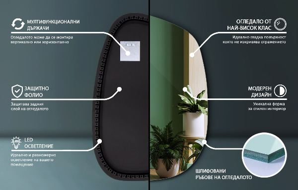 Asymmetrical led mirror 49x34 cm