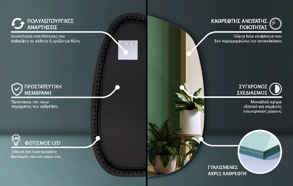 Organic shape led backlit mirror 79x57 cm