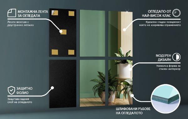 Square mirror tiles 6 pcs 12x7 in (6 pcs 30x16 cm)