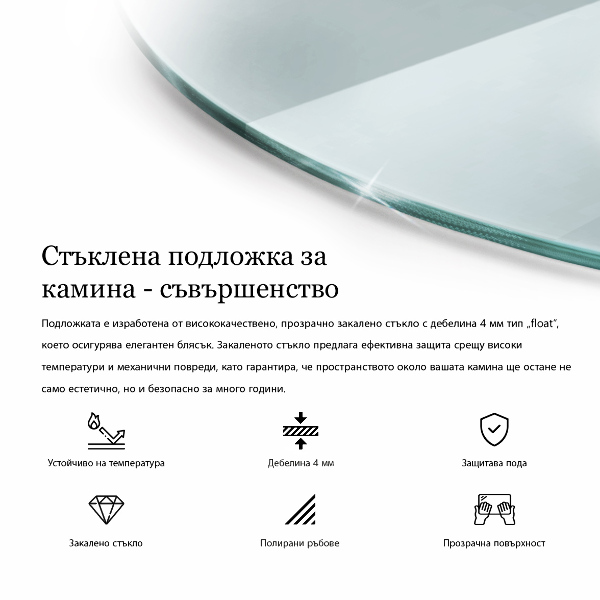 Corner glass hearth fi20 in (fi50 cm)