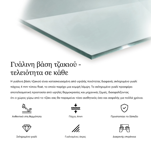 Glass hearth 39x20 in (100x50 cm)