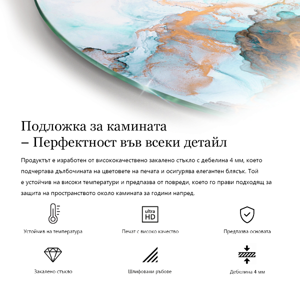 Quarter-circle toughened glass hearths Abstract texture pattern