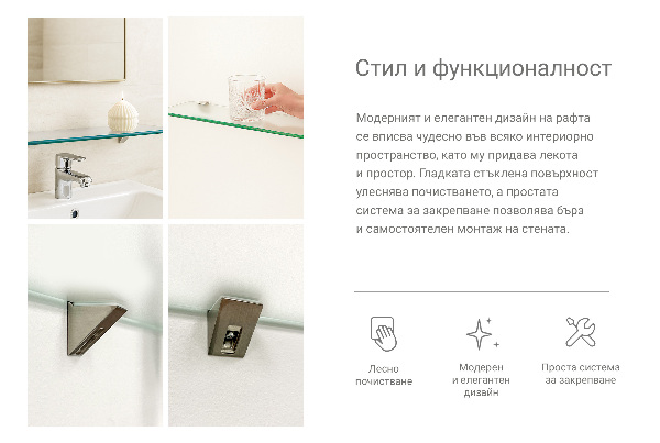 Translucent glass bath and shower shelf measuring 35 by 5 inches