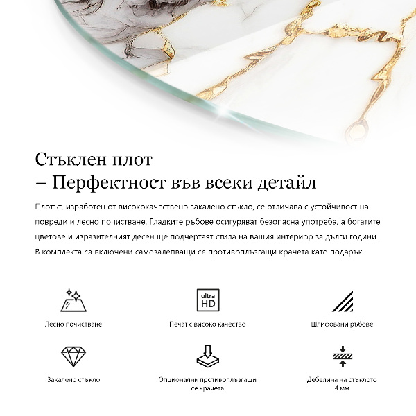 Round glass table top Marble pattern with delicate veins