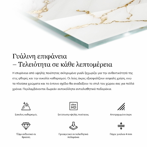 Rectangular glass table top with print Marble texture motif