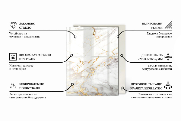 Rectangular glass table top Marble pattern with delicate veins