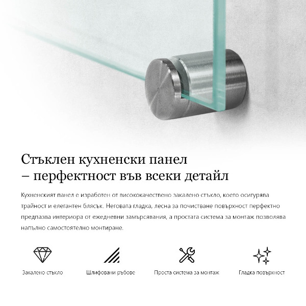 Kitchen splashback transparent 100x30 cm